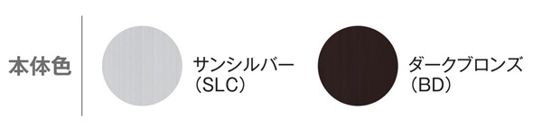 サインボード NS型　サイン部分：無地　サイン部分の色：両面白色