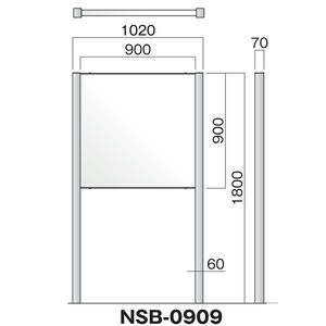 サインボード NS型　サイン部分：無地　サイン部分の色：両面白色