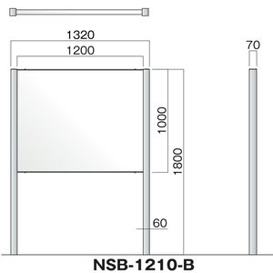サインボード NS型　サイン部分：無地　サイン部分の色：両面白色