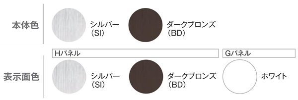 サインボード SBZ-60型