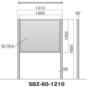 サインボード SBZ-60型