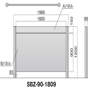 サインボード SBZ-90型