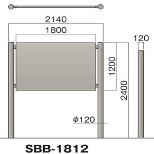 サインボード SBB型