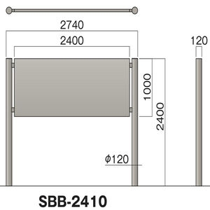 サインボード SBB型