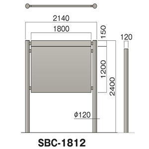 サインボード SBC型