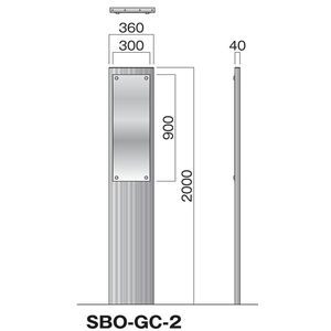 サインボード SBO-GC型