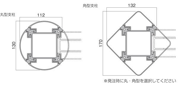 サインボード SBO-XC型