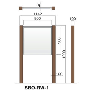 サインボード SBO-RW型