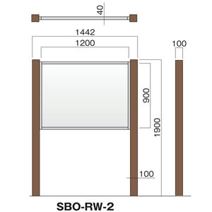 サインボード SBO-RW型