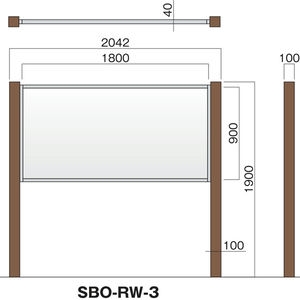 サインボード SBO-RW型