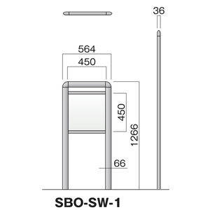 サインボード SBO-SW型