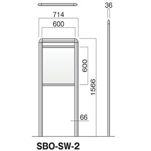 サインボード SBO-SW型