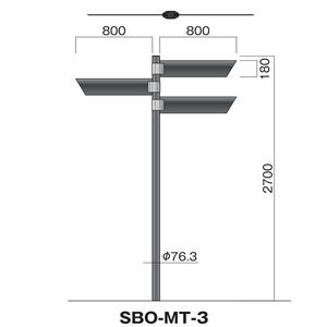 サインボード SBO-MT型