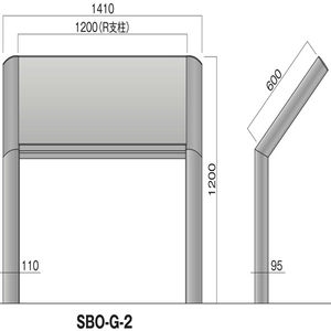 サインボード SBO-G型