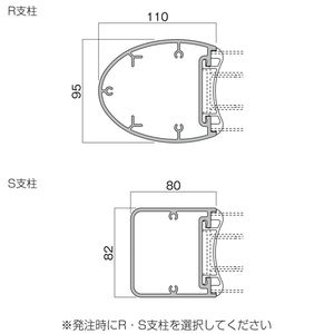 サインボード SBO-G型