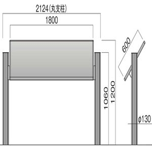 サインボード SBO-AT型