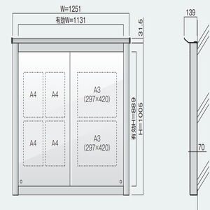 NBM型 照明なし 壁付タイプ