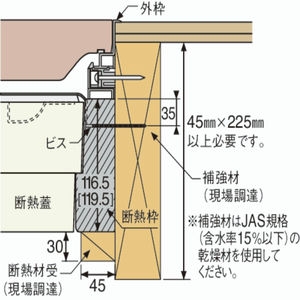 高気密型床下点検口（寒冷地高断熱型）