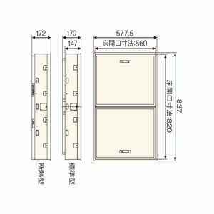 高気密型床下点検口（900×600タイプ）