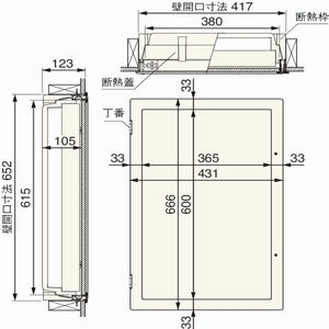 高気密型壁点検口　断熱タイプ