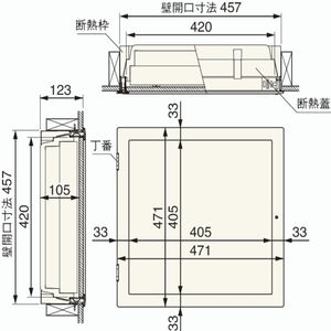 高気密型壁点検口　高断熱タイプ