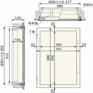 高気密型壁点検口　高断熱タイプ