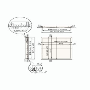 高気密型天井点検口　在来軸組用