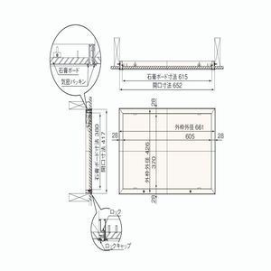 高気密型天井点検口　2×4 工法用