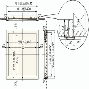 高気密型天井点検口　在来軸組用