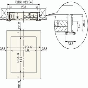 高気密型天井点検口　在来軸組用