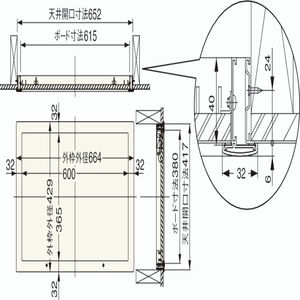 高気密型天井点検口　2×4工法用