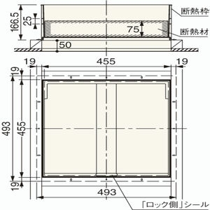 高気密型天井点検口用 断熱材　在来軸組用