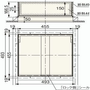 高気密型天井点検口用 断熱材　在来軸組用