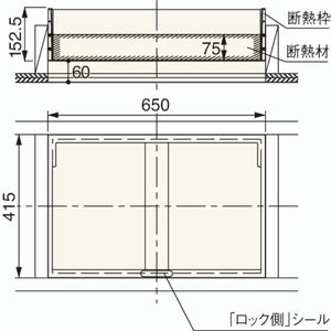 高気密型天井点検口用 断熱材　2×4 工法用