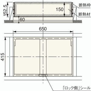 高気密型天井点検口用 断熱材　2×4 工法用