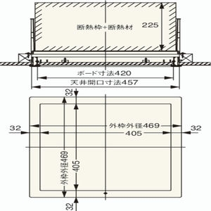 高気密型天井点検口（セット梱包品）在来軸組用　寒冷地高断熱タイプ