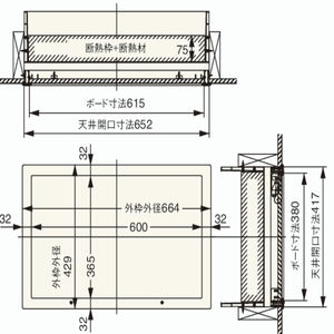 高気密型天井点検口（セット梱包品2×4 工法用　断熱タイプ