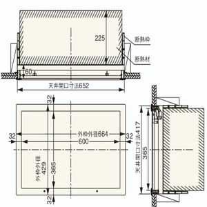 高気密型天井点検口（セット梱包品2×4 工法用　寒冷地高断熱タイプ