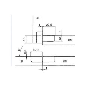 SDH-001　ドロップ蝶番　800090471