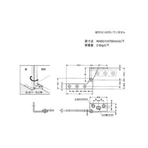 WP-1型　ヒンジ（かぶせ扉用）　800090263