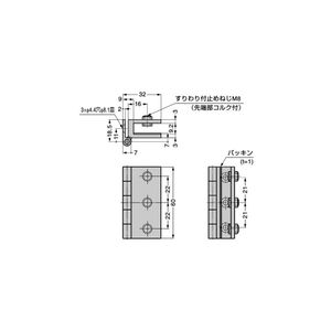 5500-30-2型　ガラス蝶番　800090612