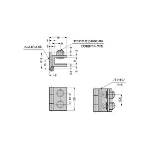 5500-30-4型　ガラス蝶番　800090614