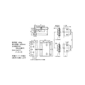 TTSグラビティー蝶番（強化ガラス用）（2枚1組）　31937