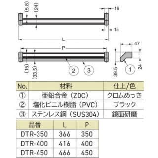 STR型　ネクタイ掛　800020154