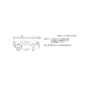 TB型　タオルバー　21302