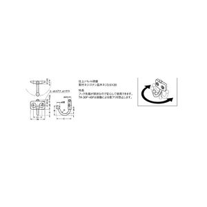 TK型　玉付回転フック　800020250