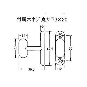 ST-41型　フック　61321