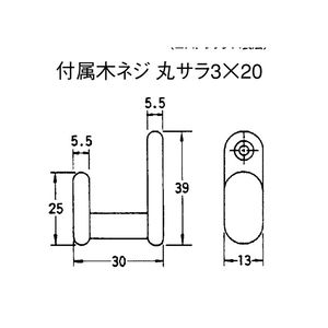 ST-44型　フック　61351