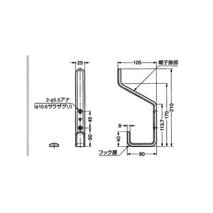 XL-SB型　ステン大型帽子掛け　800020144