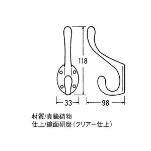 C101　フック（BRASS）　21001